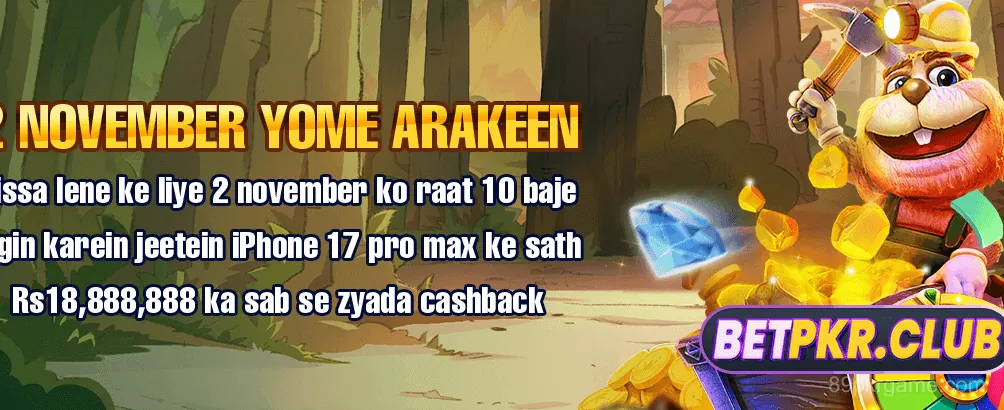 89pkr Game Banner 3